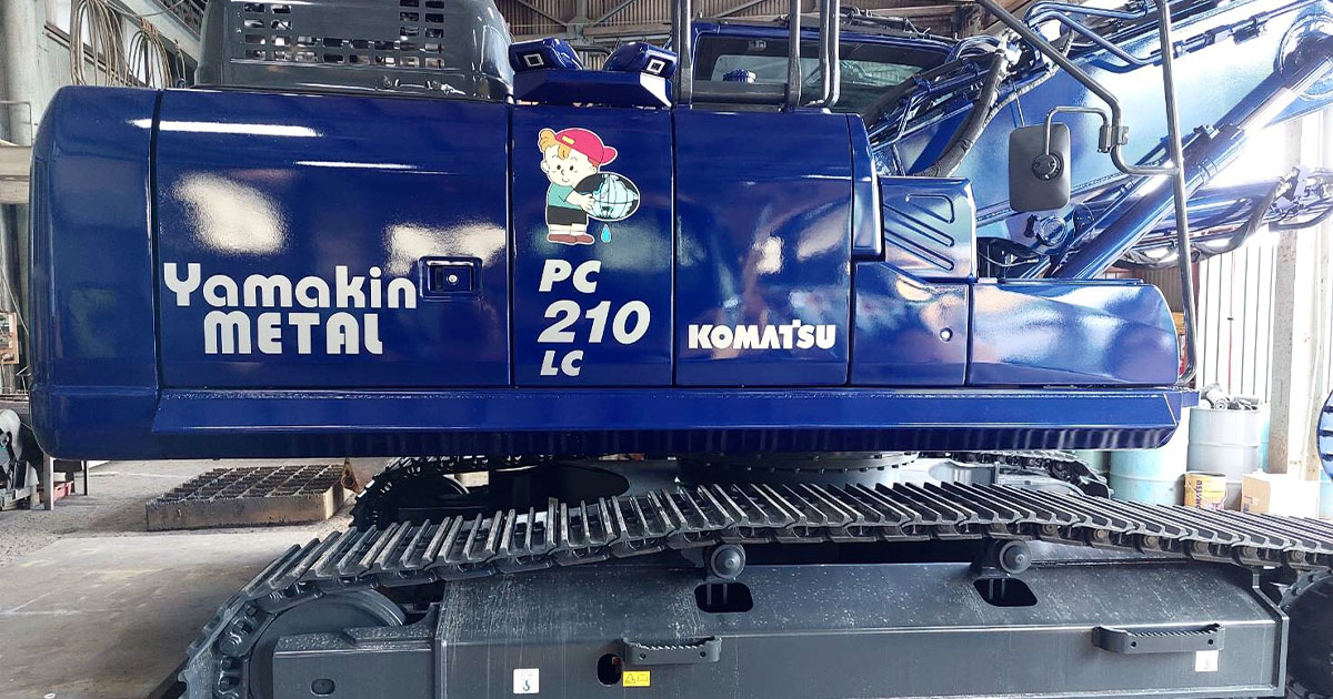 コマツ PC210LC 解体使用 2ピースブーム新車導入 – 淡路島で解体工事と 